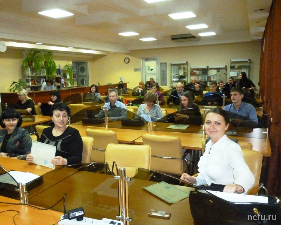 В СКФУ завершены курсы повышения квалификации для госслужащих