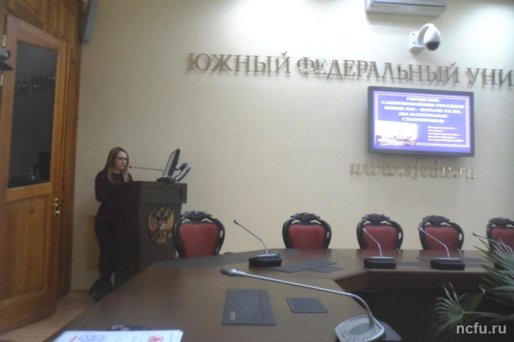 Высокие результаты молодых ученых СКФУ на конкурсе научных работ