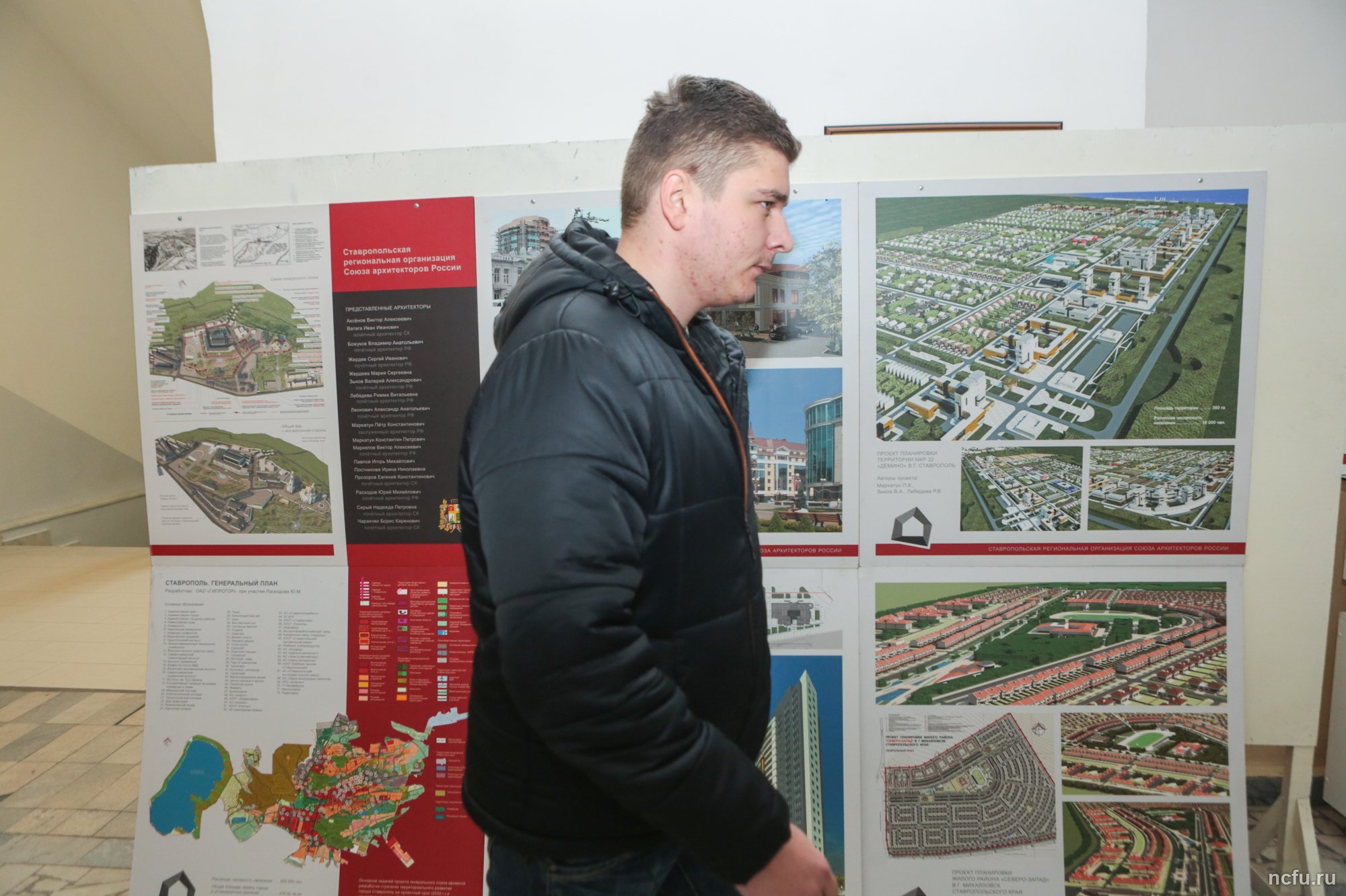 СКФУ внесет вклад в градостроительство на Ставрополье