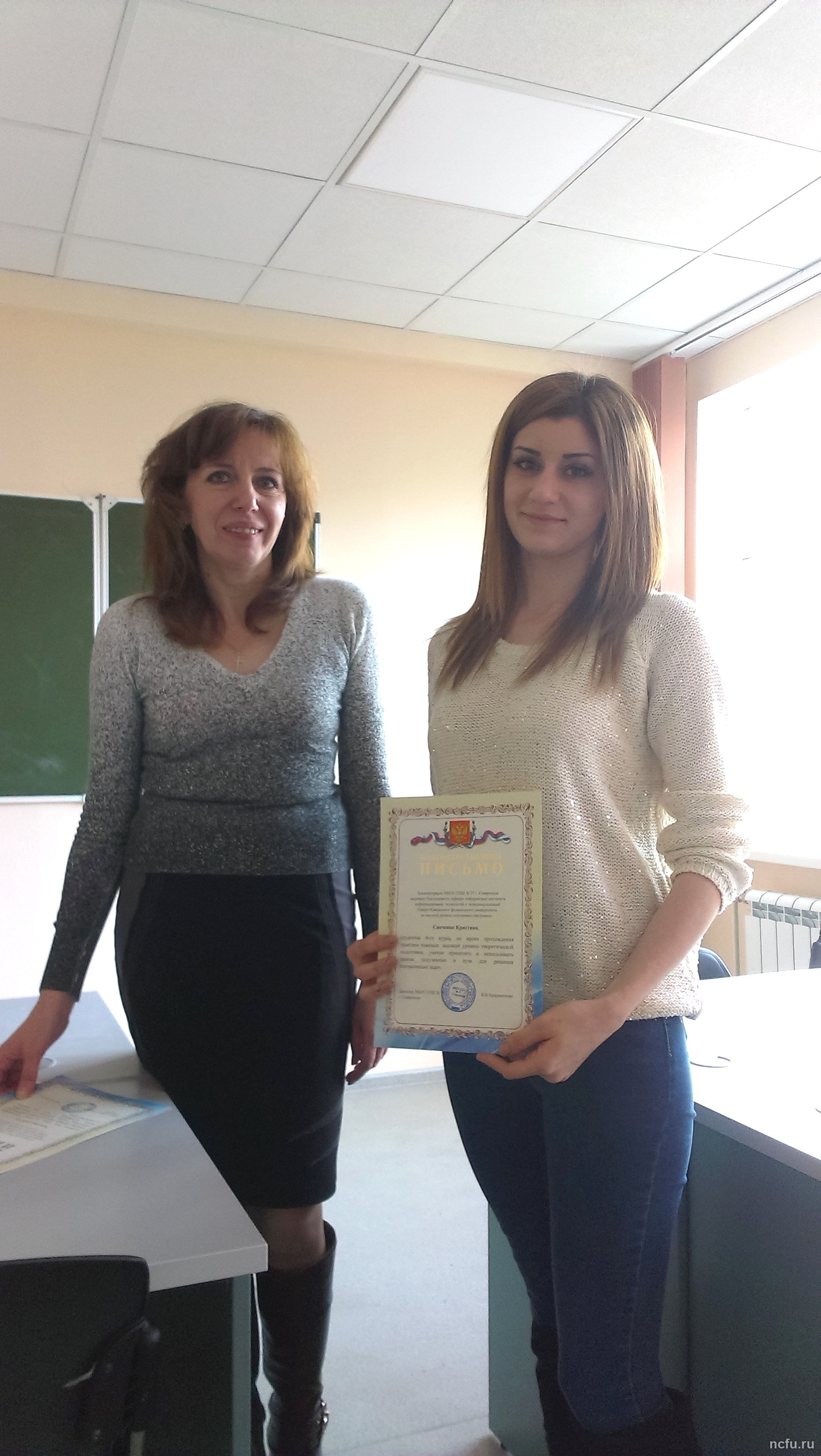 Заключительная конференция по итогам производственной педагогической практики