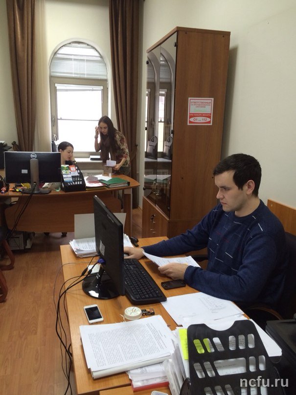 Практика в управлении международного сотрудничества