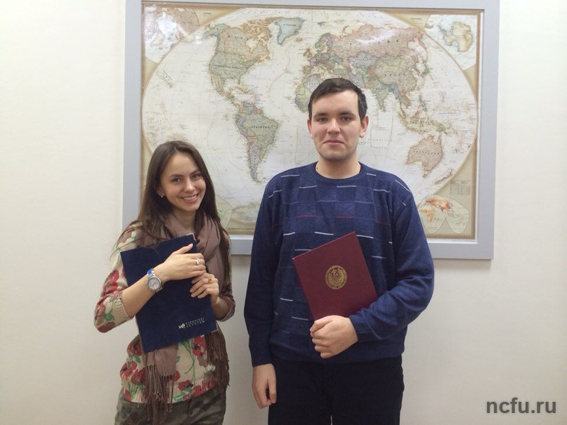 Практика в управлении международного сотрудничества