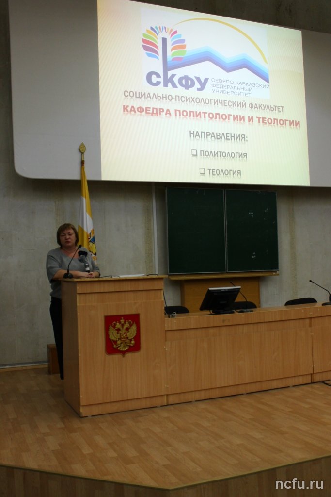 День открытых дверей социально-психологического факультета ИОиСН