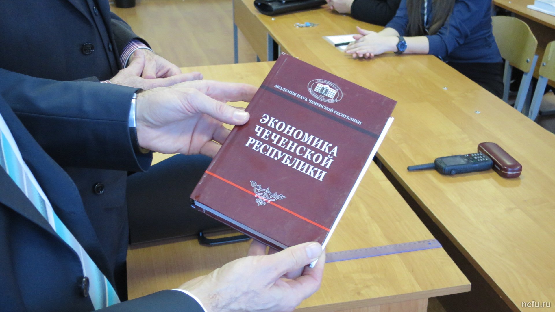 Ученые-экономисты СКФУ сотрудничают с Чеченским государственным университетом
