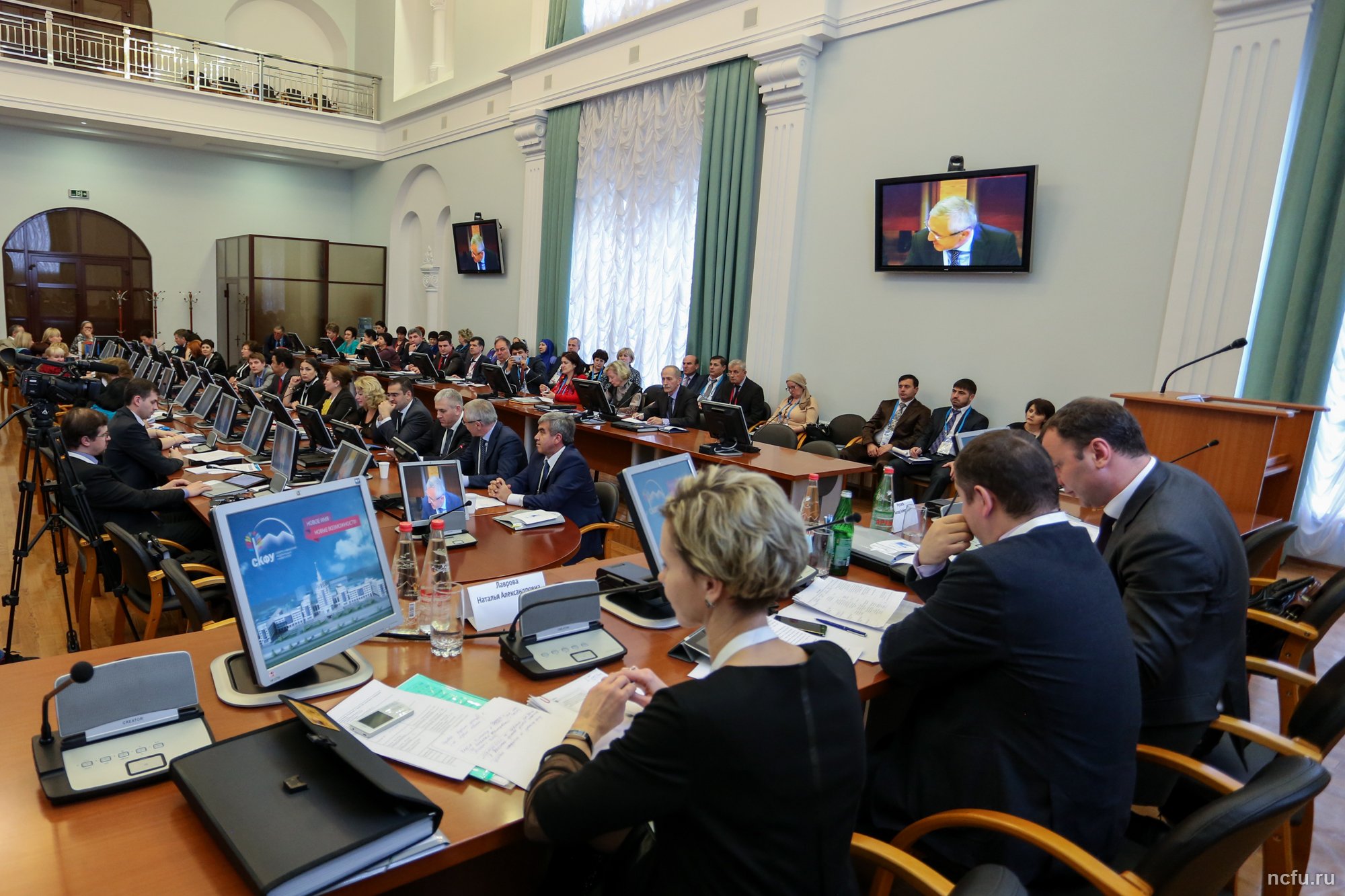 Завершён первый день работы Форума русского языка и литературы