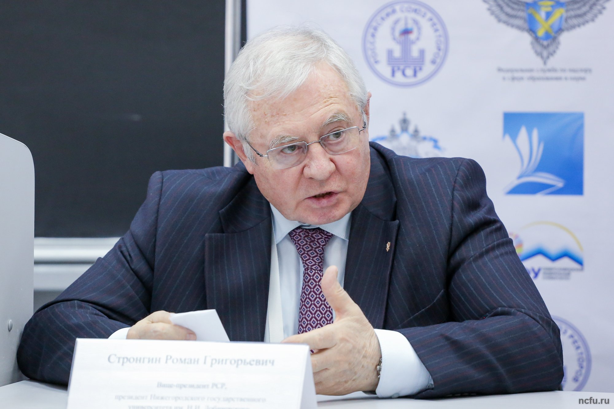 В СКФУ прошло выездное заседание совета Российского Союза ректоров