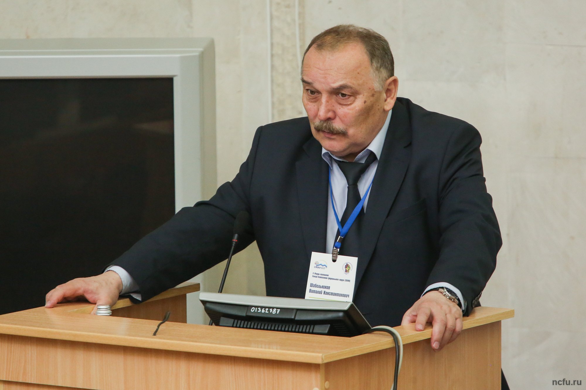 В СКФУ начал работу II Форум психологов Северо-Кавказского федерального округа