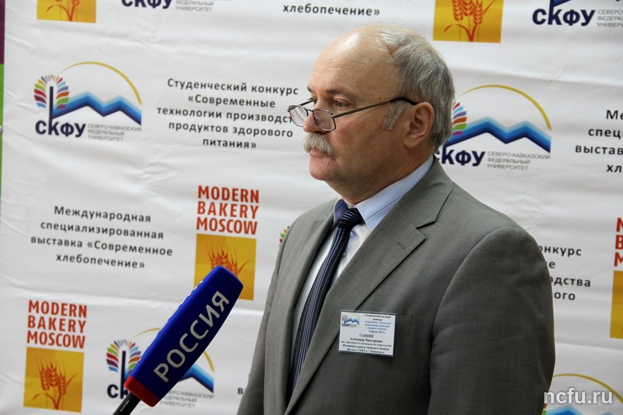 Конкурс продуктов здорового питания прошел в СКФУ