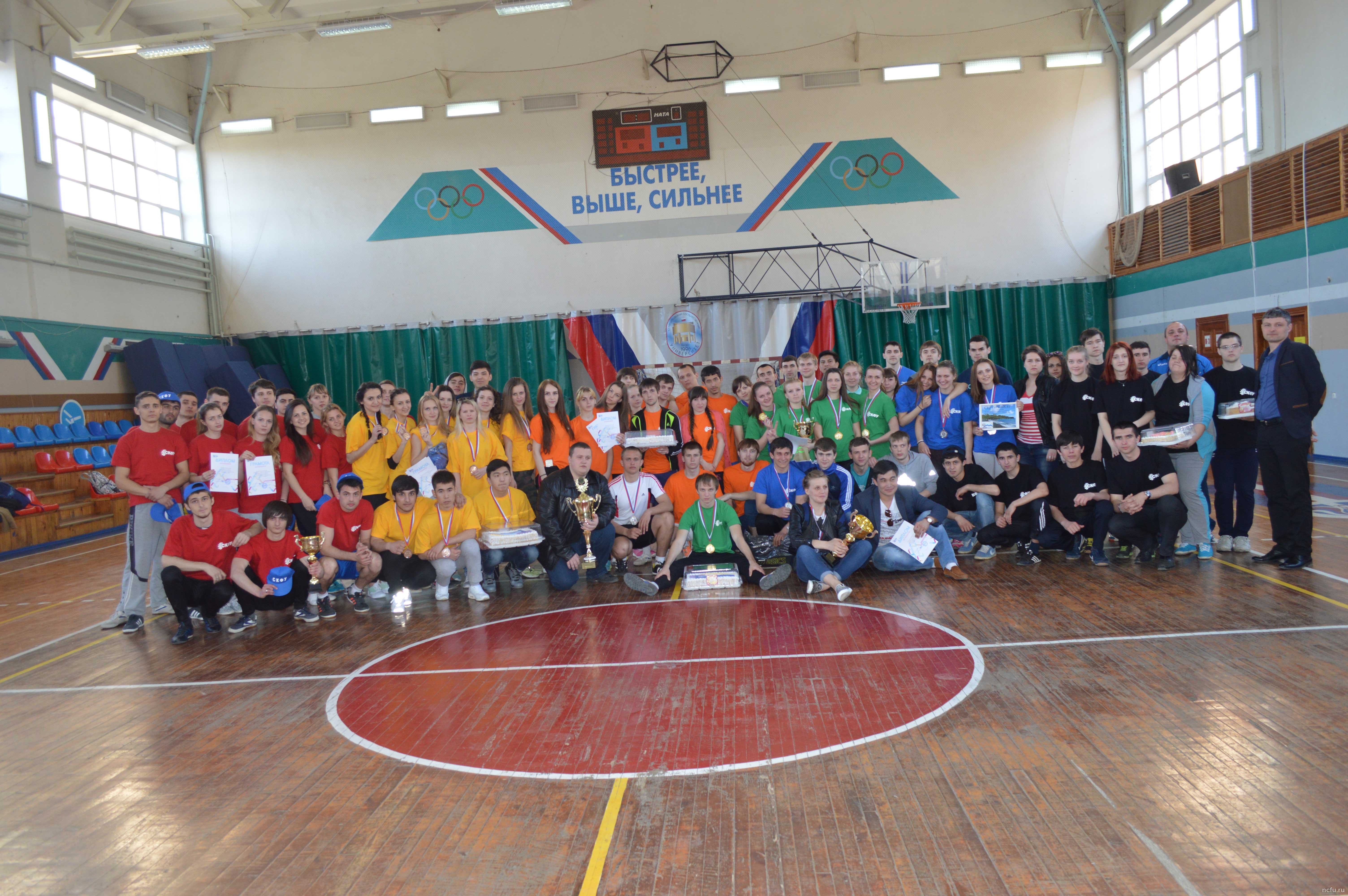III Спартакиада среди студентов и аспирантов, проживающих в общежитиях СКФУ, завершена