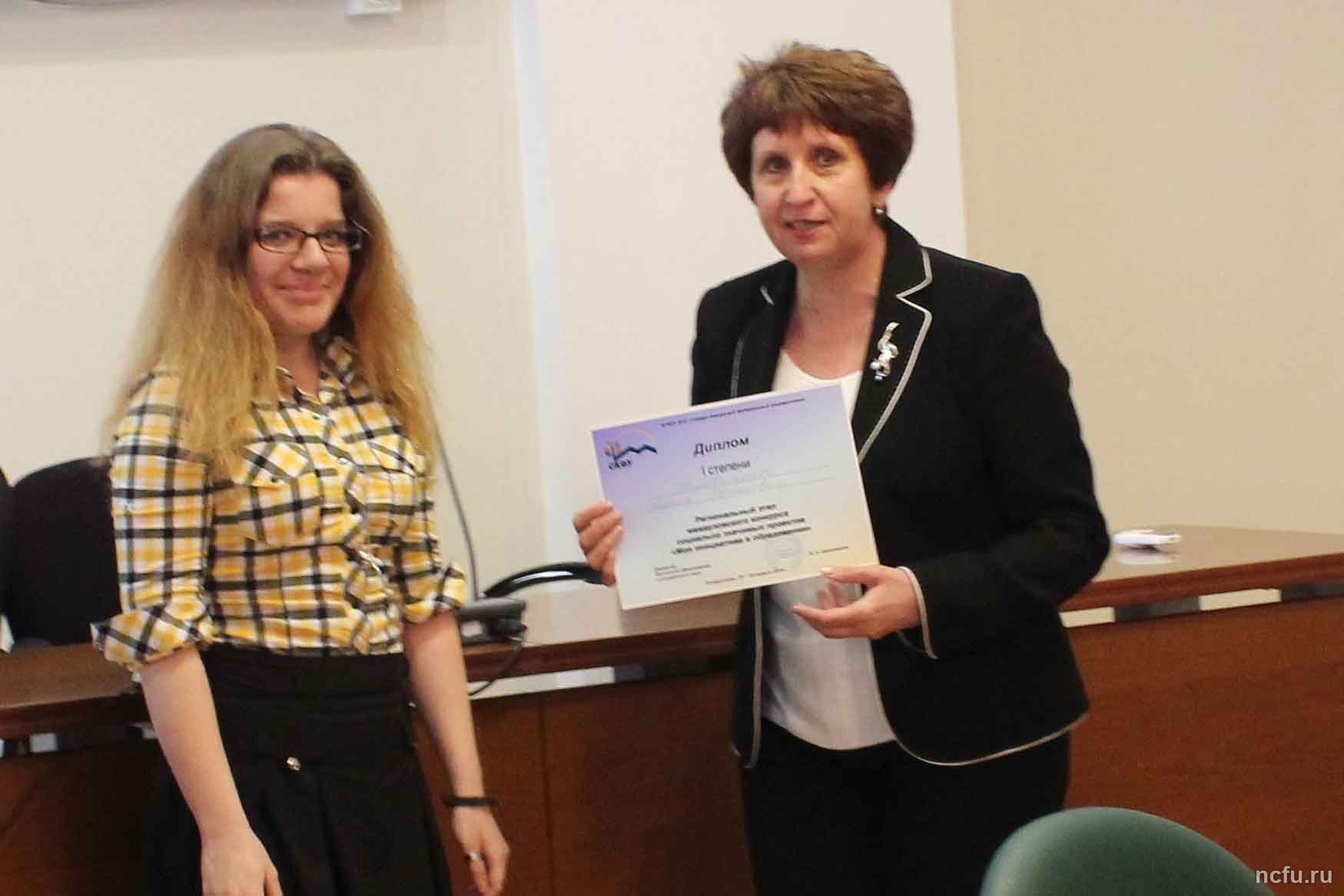 Подведены итоги конкурса «Моя инициатива в образовании»