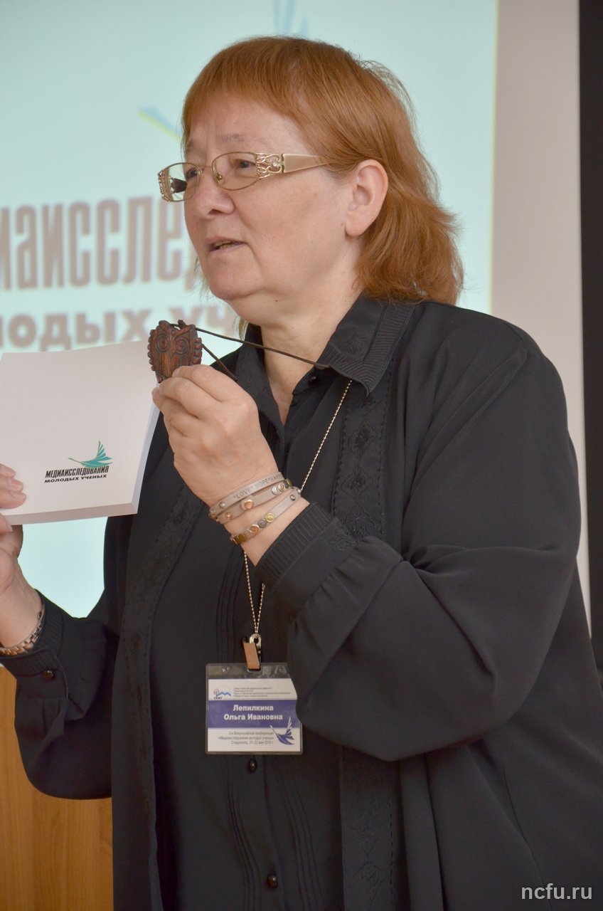 II Всероссийская научно-практическая конференция «Медиаисследования молодых ученых» проходит в СКФУ