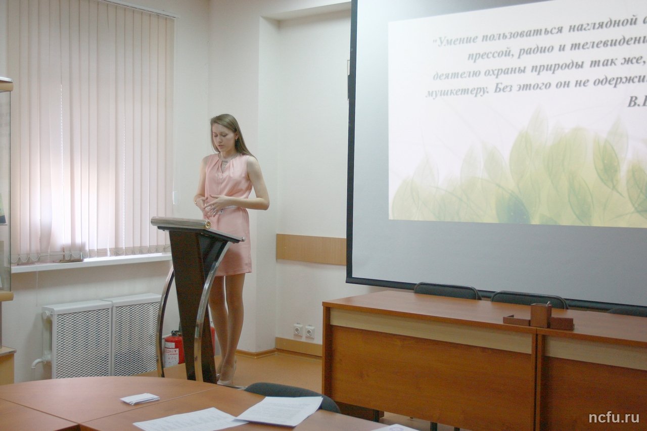 II Всероссийская научно-практическая конференция «Медиаисследования молодых ученых» проходит в СКФУ