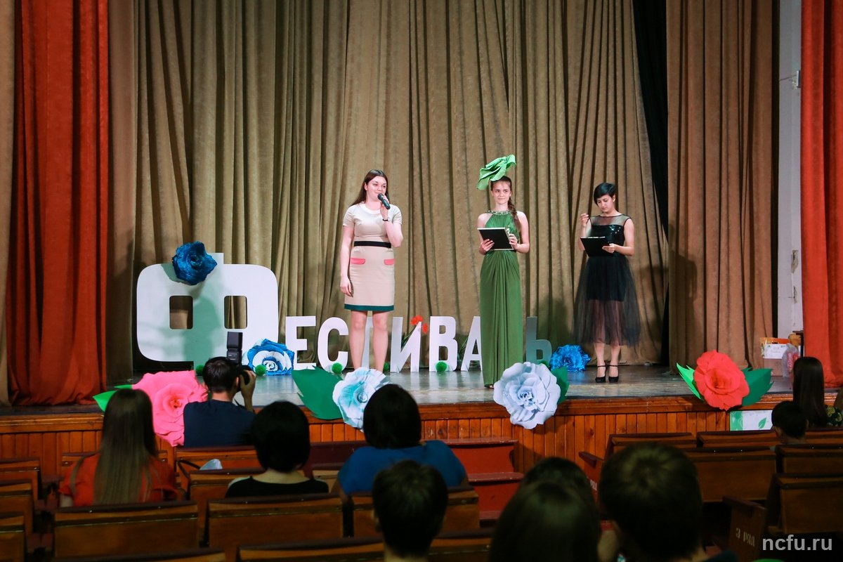 Большой экологический фестиваль прошел в СКФУ