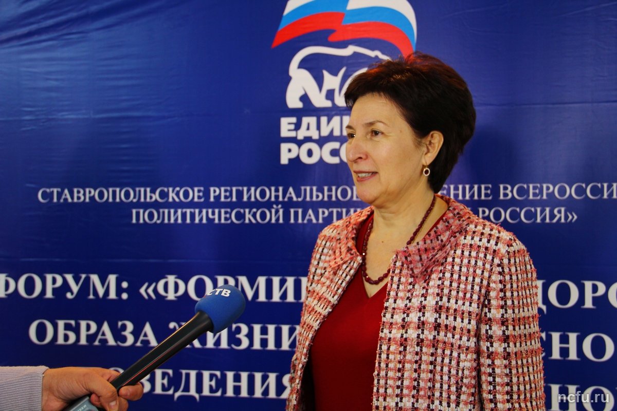 Форум, посвященный здоровому образу жизни, прошел в СКФУ