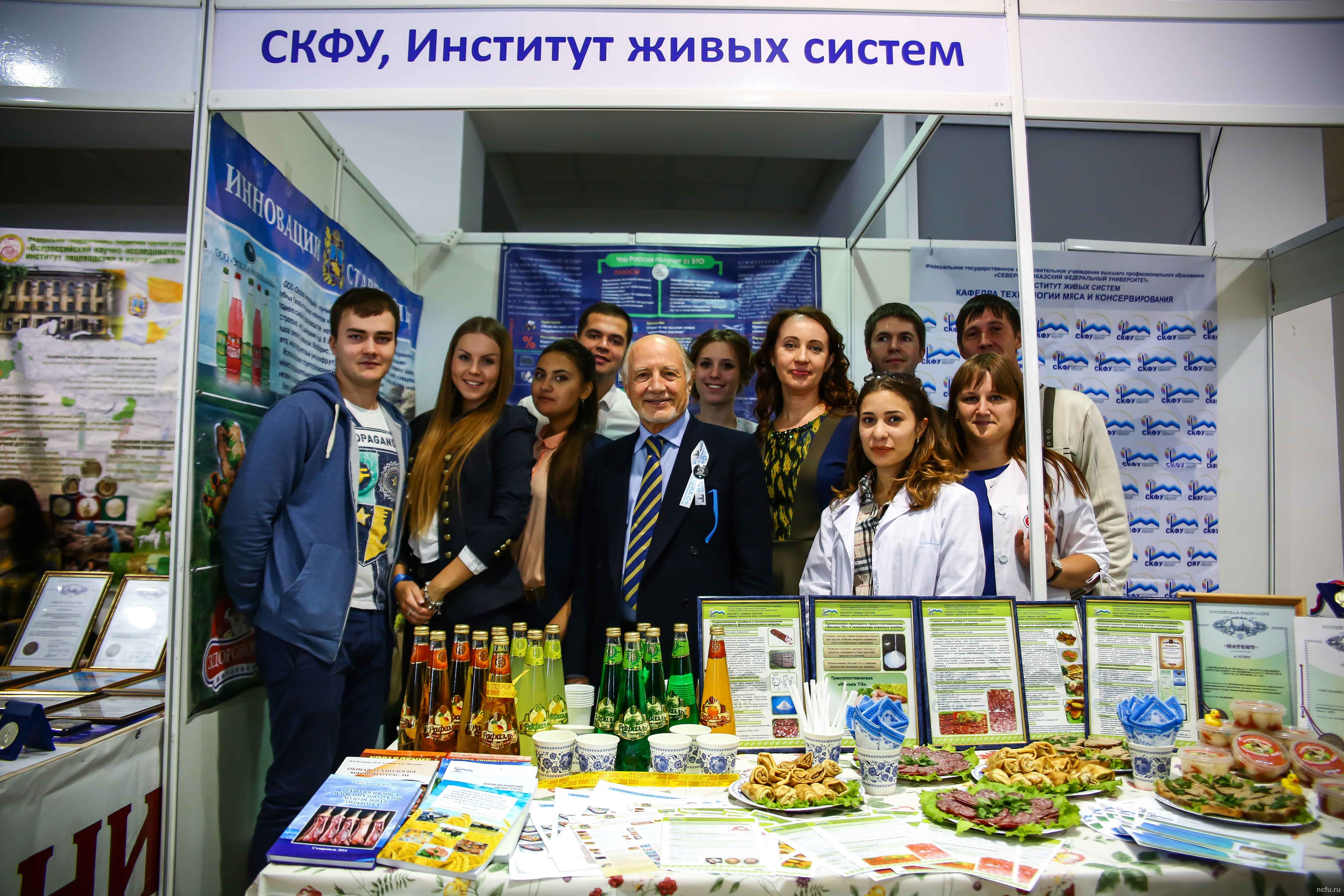 СКФУ на Краевом молодежном фестивале науки