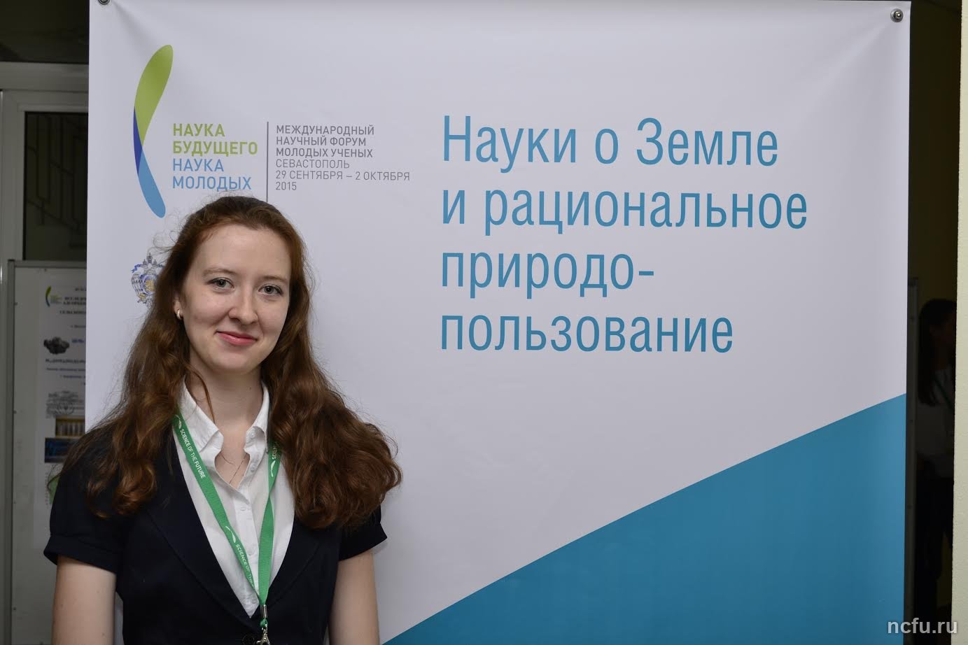 Молодые ученые представили СКФУ на форуме «Наука будущего – наука молодых»
