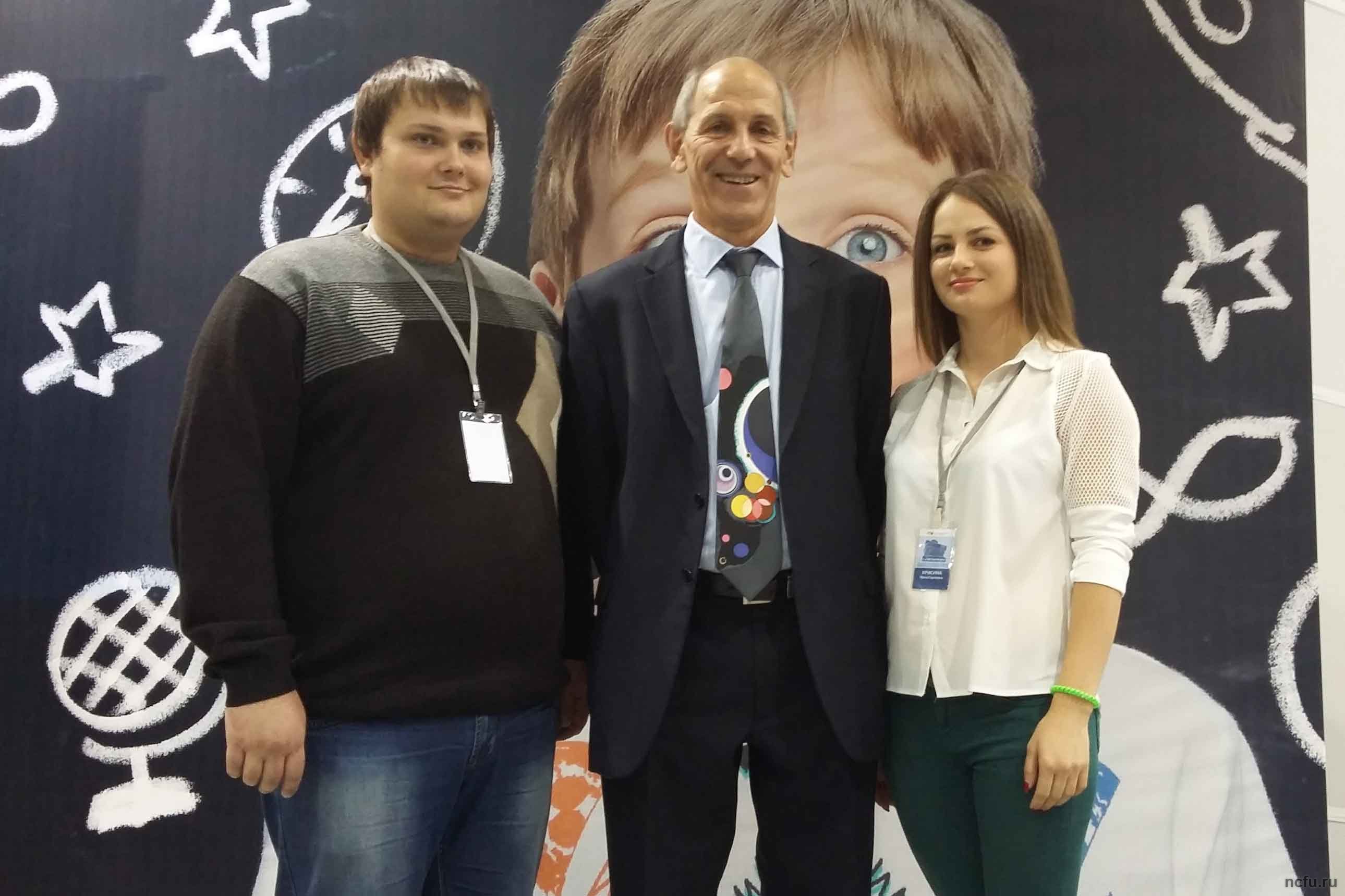 Дипломы II Форума научной молодежи федеральных университетов - у аспирантов СКФУ