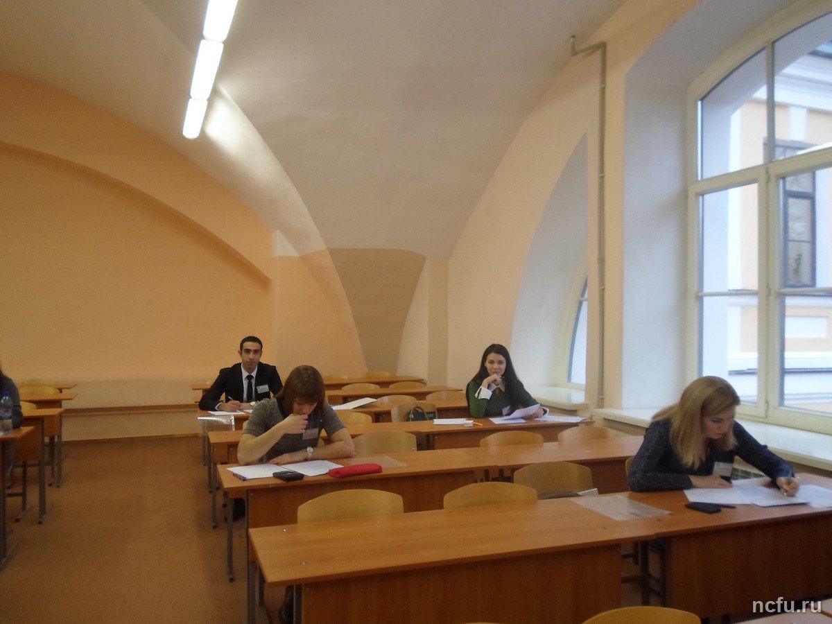 Победа на Международной олимпиаде «Экономика и менеджмент»