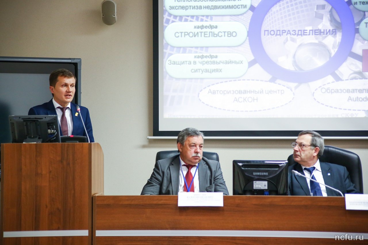 Институты СКФУ проходят общественно-профессиональную аккредитацию учебных программ