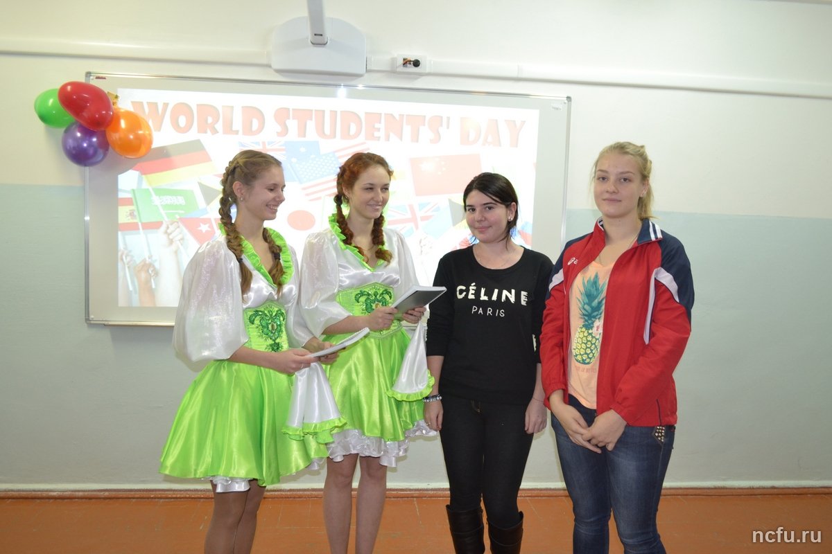 Международный день студента в English Club