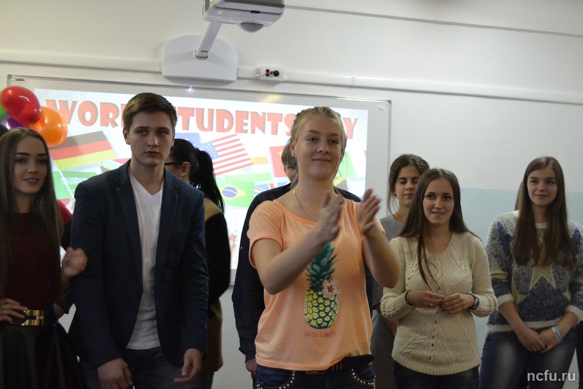 Международный день студента в English Club