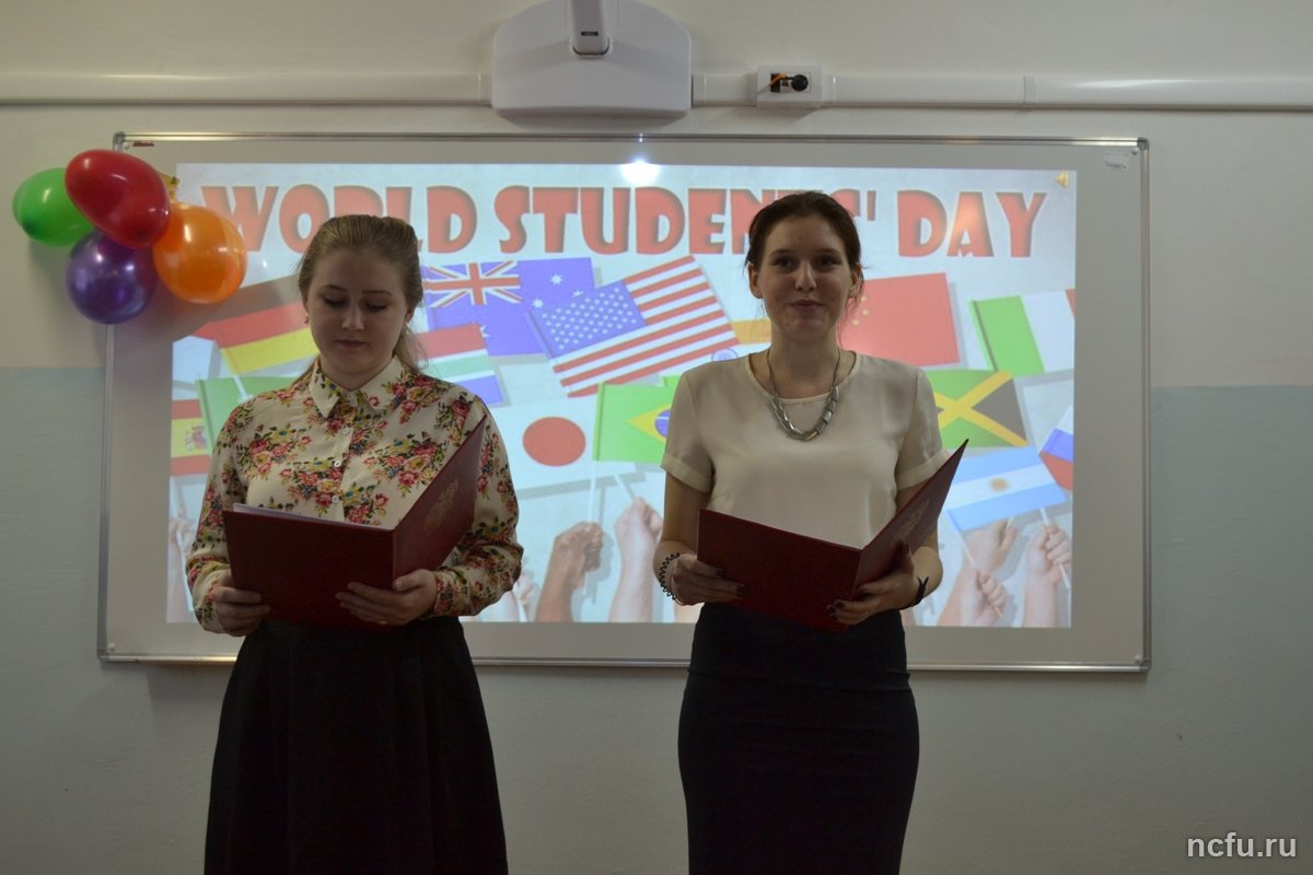Международный день студента в English Club