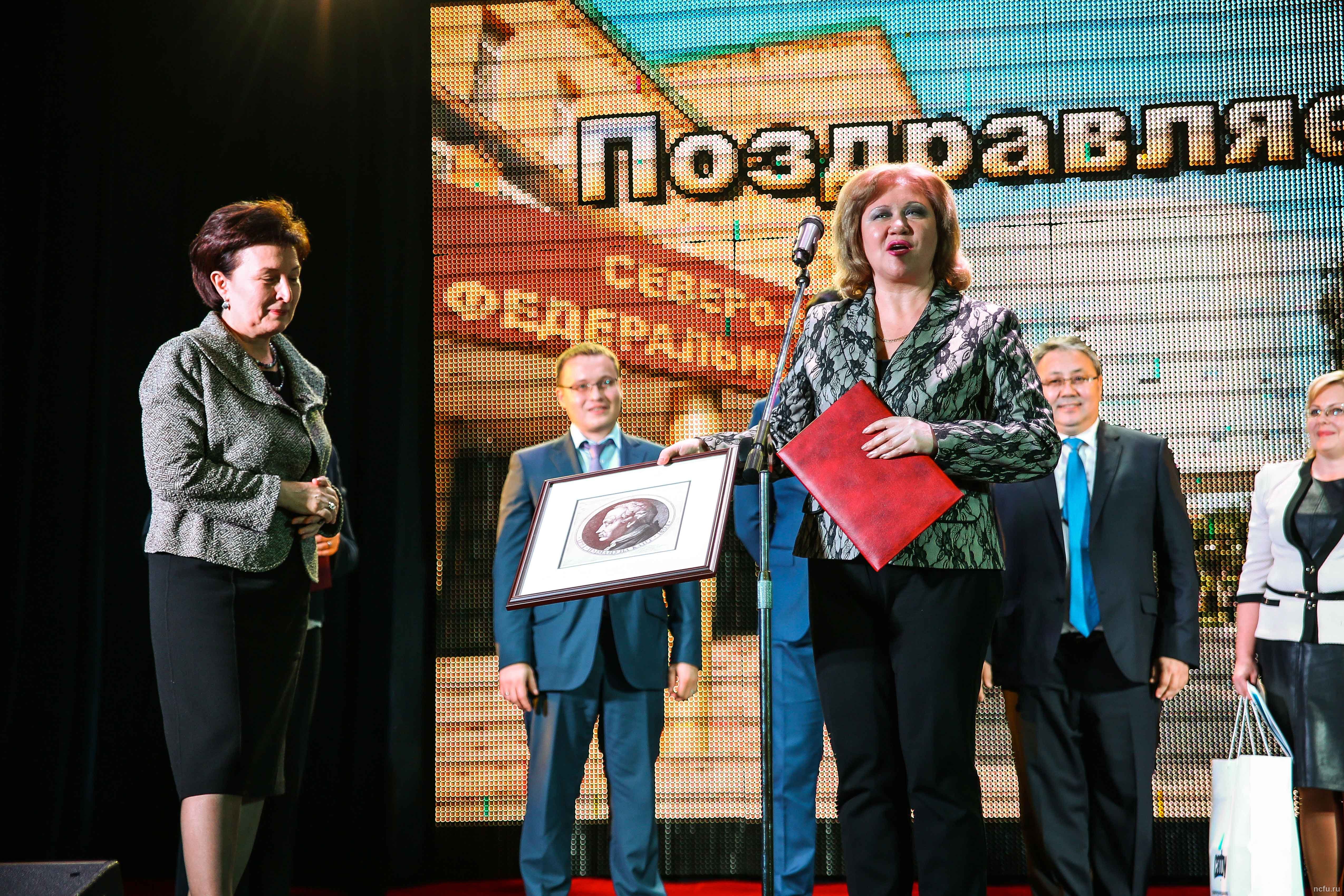 СКФУ с размахом отпраздновал юбилей