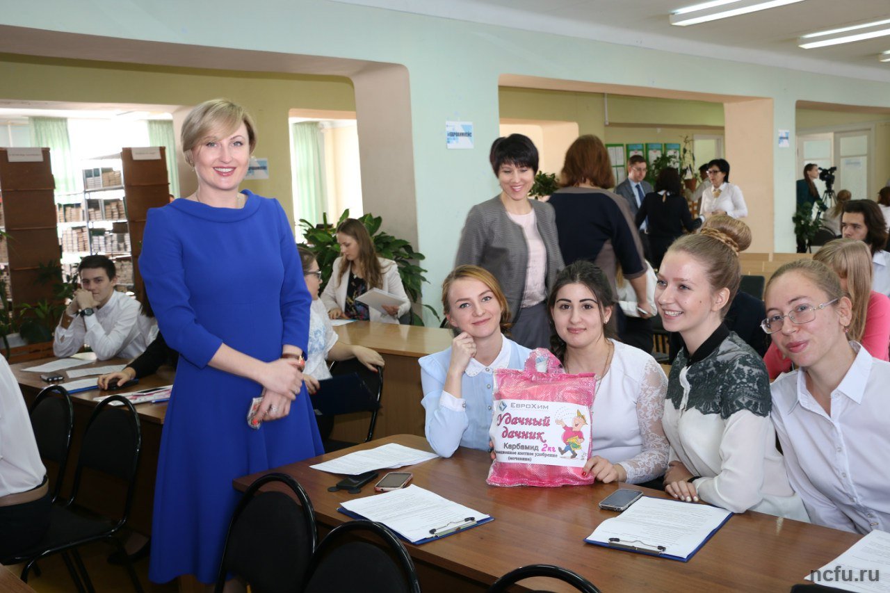 Победители чемпионата пройдут практику в АО «МХК «ЕвроХим»