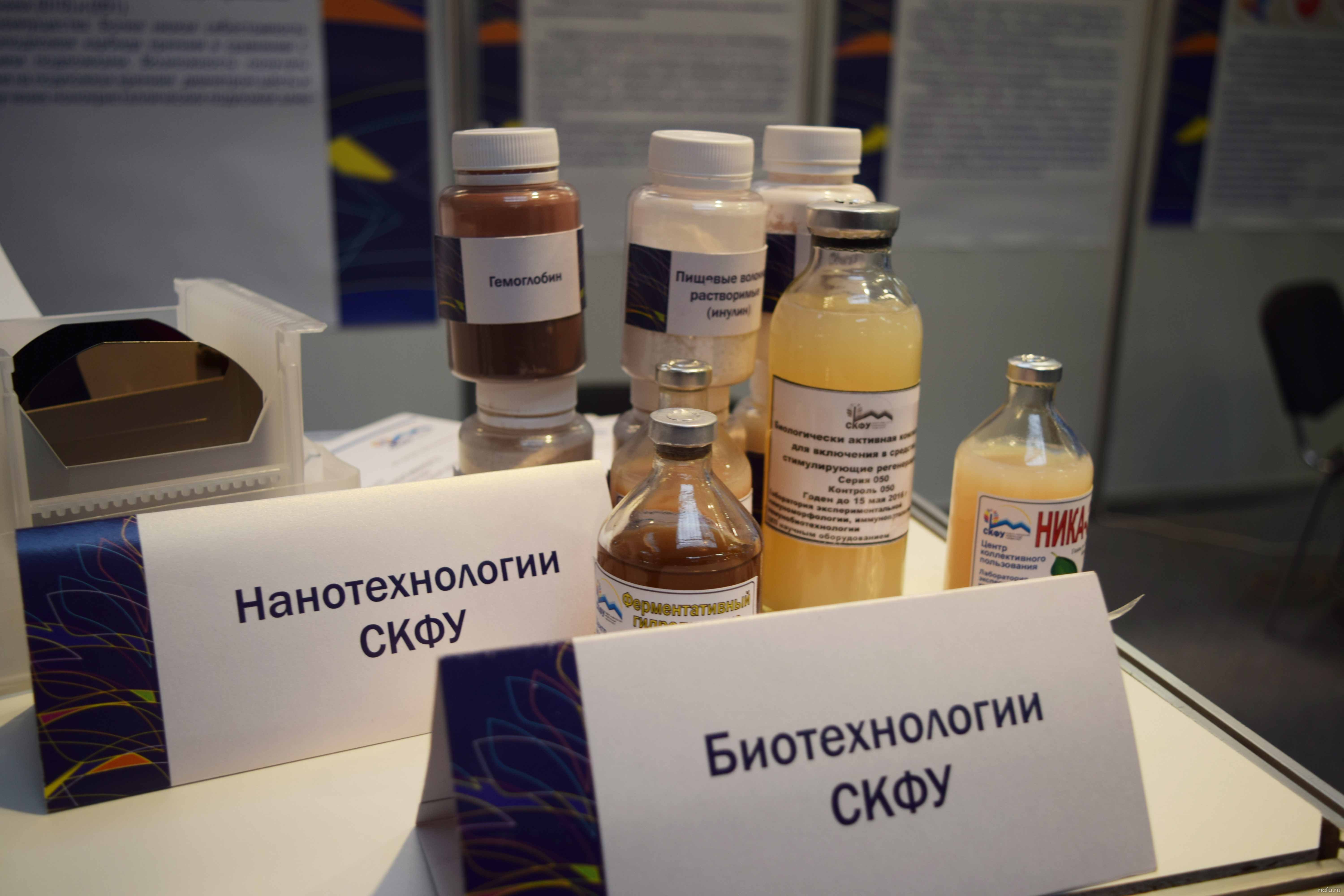 Делегация СКФУ приняла участие в «ВУЗПРОМЭКСПО-2015»