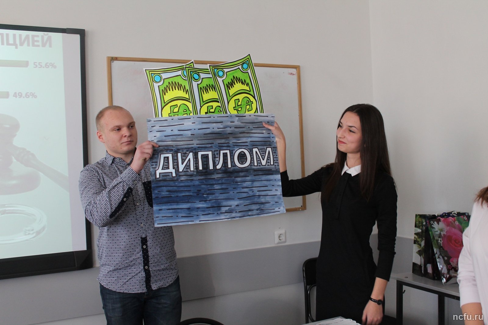 Сформировать нетерпимость к коррупции