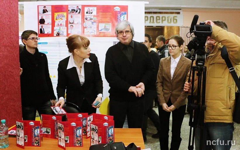 СКФУ принял участие в профориентационном марафоне в Невинномысске