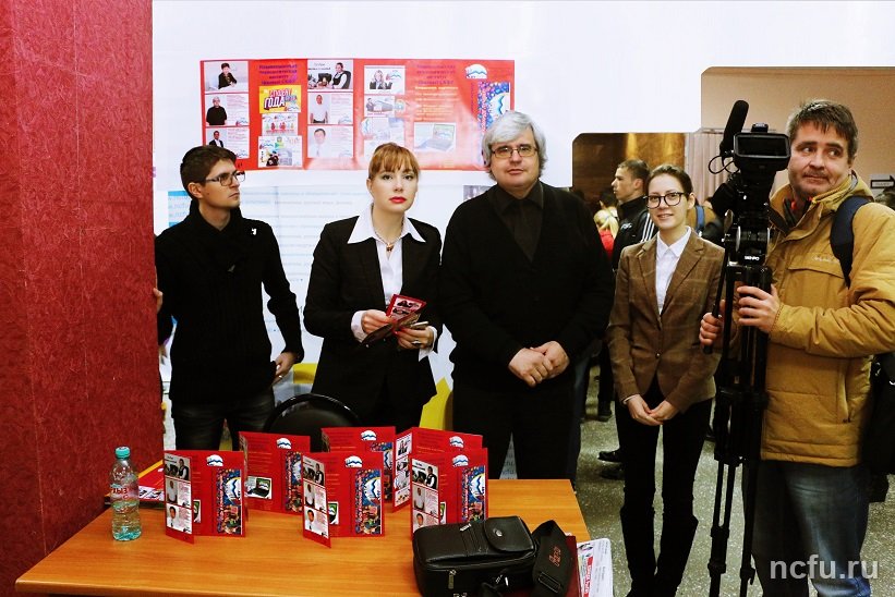 СКФУ принял участие в профориентационном марафоне в Невинномысске