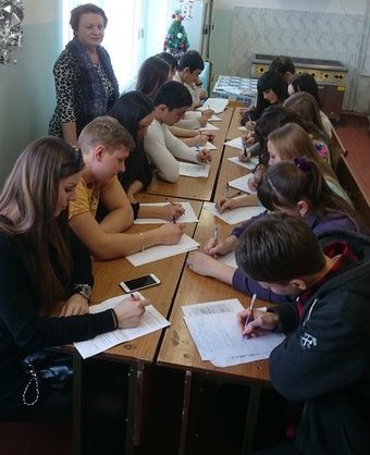 Олимпиада по метрологии