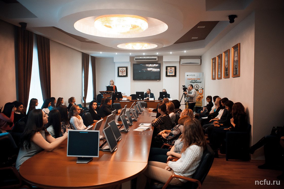 Официальное закрытие программы Сбербанка «Финансовая грамотность 2015» в СКФУ