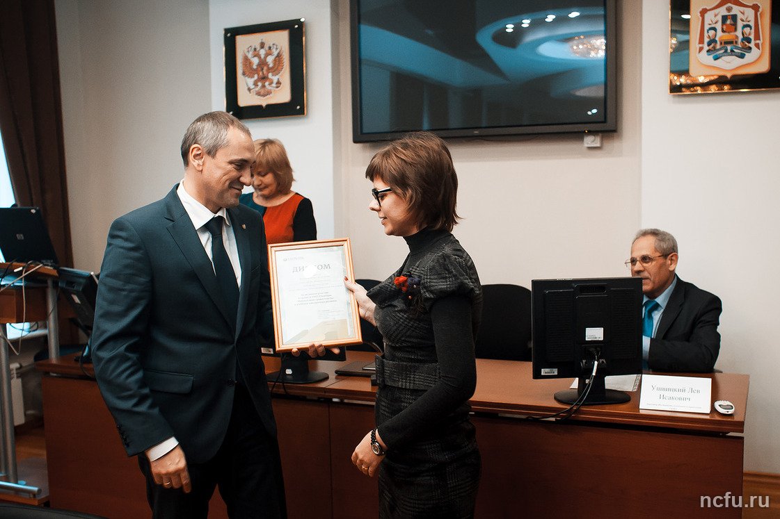 Официальное закрытие программы Сбербанка «Финансовая грамотность 2015» в СКФУ