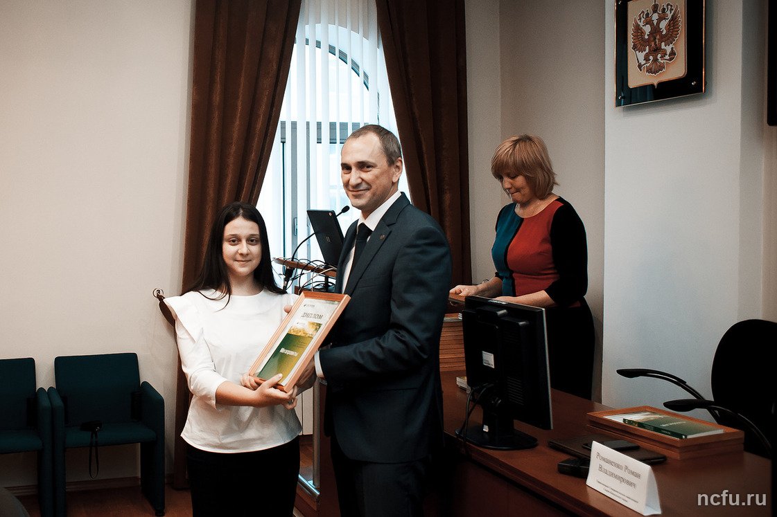 Официальное закрытие программы Сбербанка «Финансовая грамотность 2015» в СКФУ