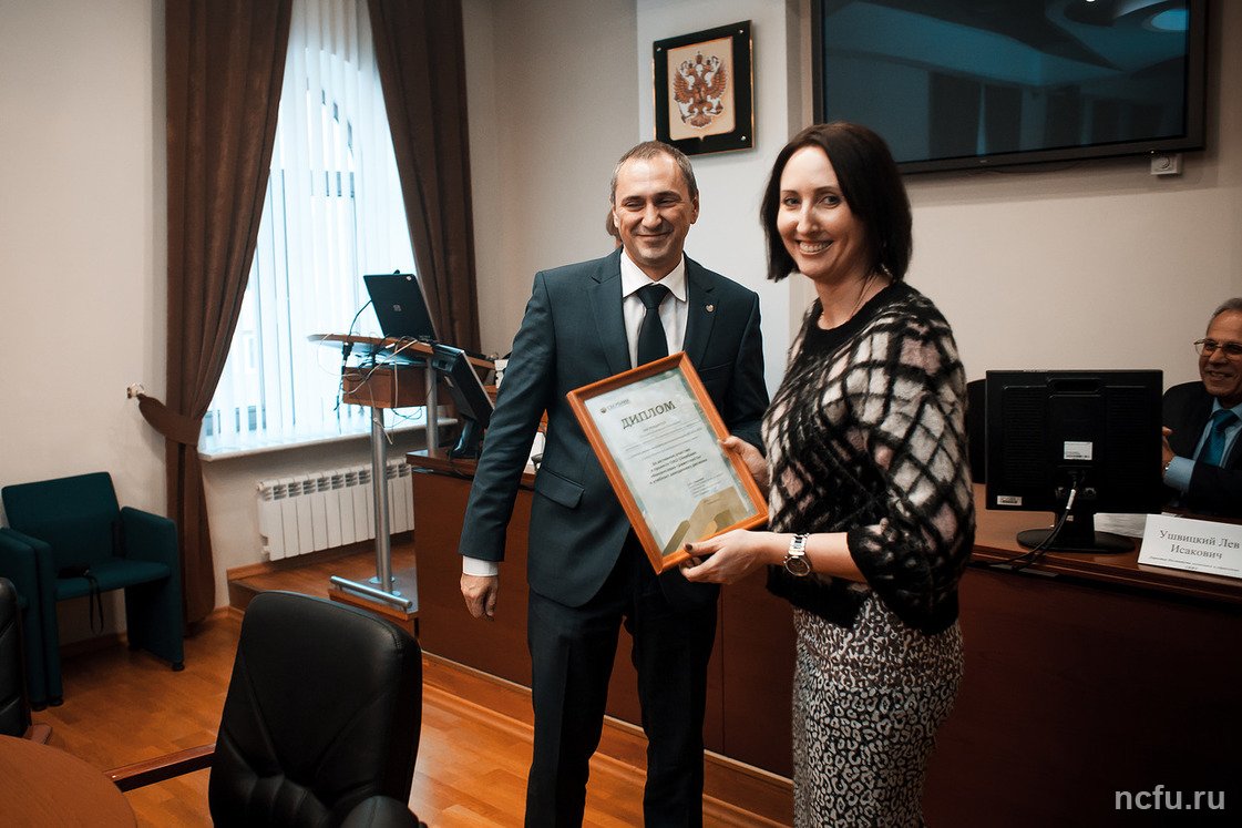Официальное закрытие программы Сбербанка «Финансовая грамотность 2015» в СКФУ