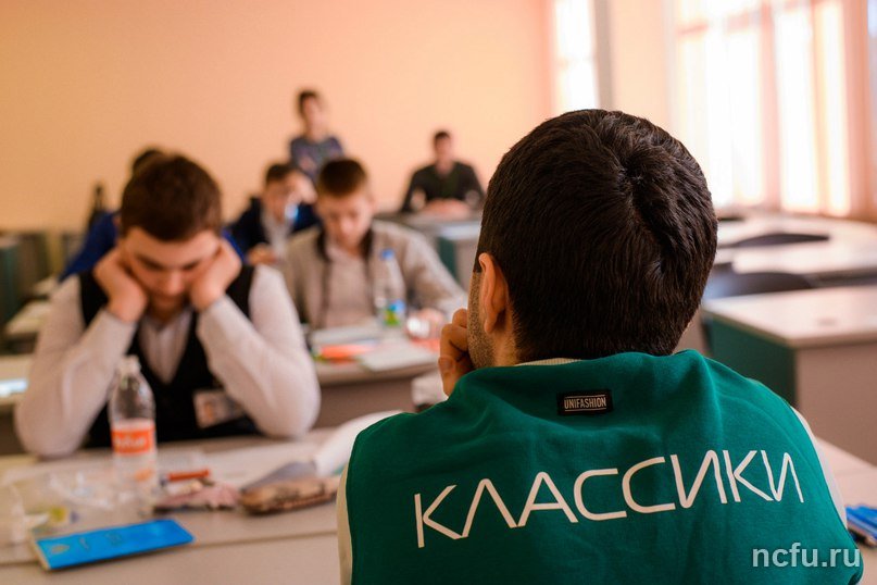 Олимпиада по физике в лицее СКФУ