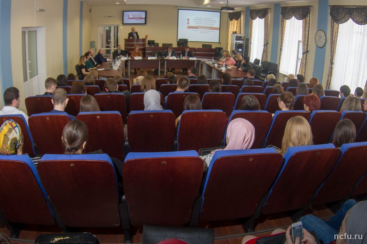 Неделя кафедры государственного и муниципального управления