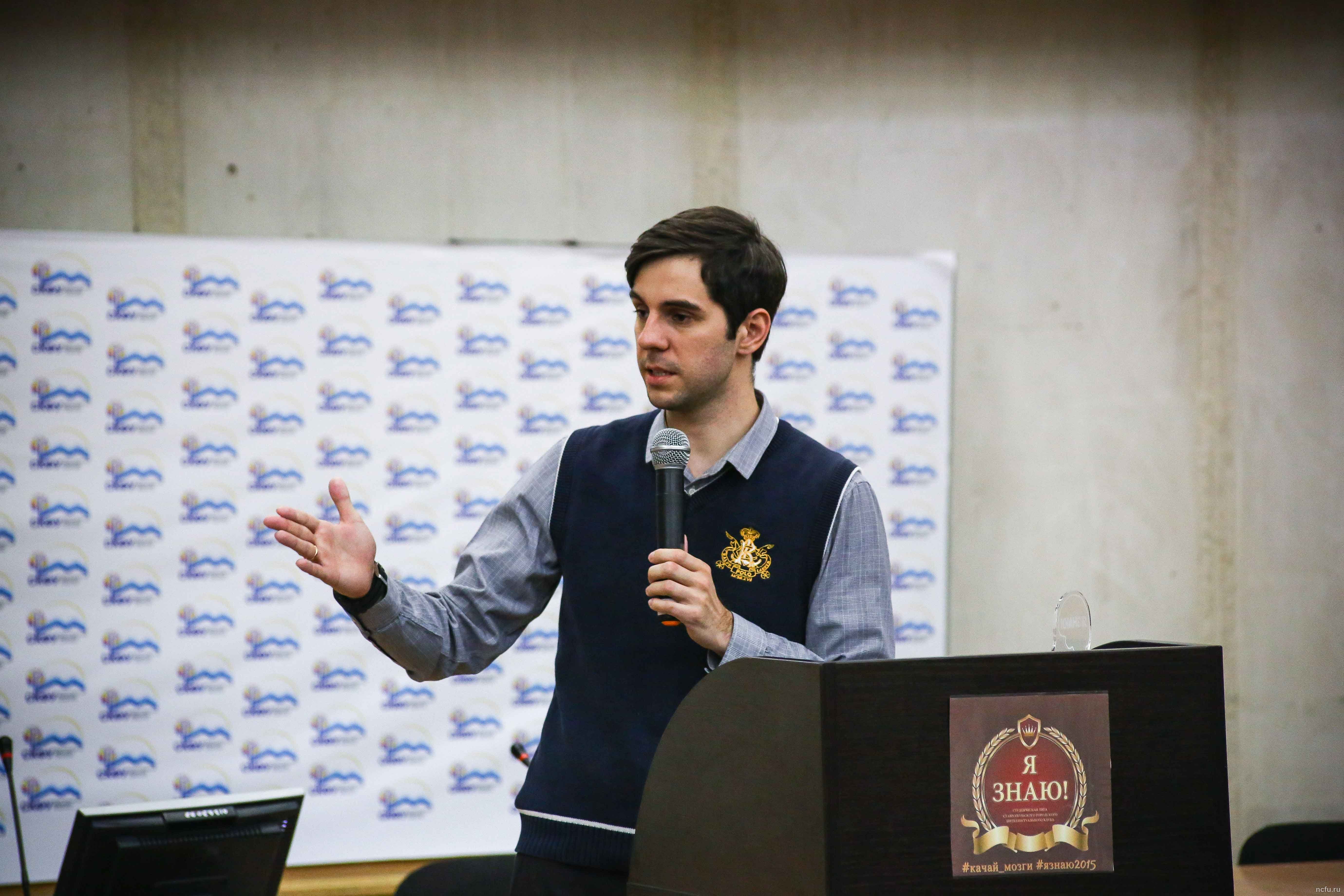В СКФУ завершились отборочные туры интеллектуального клуба «Я знаю»