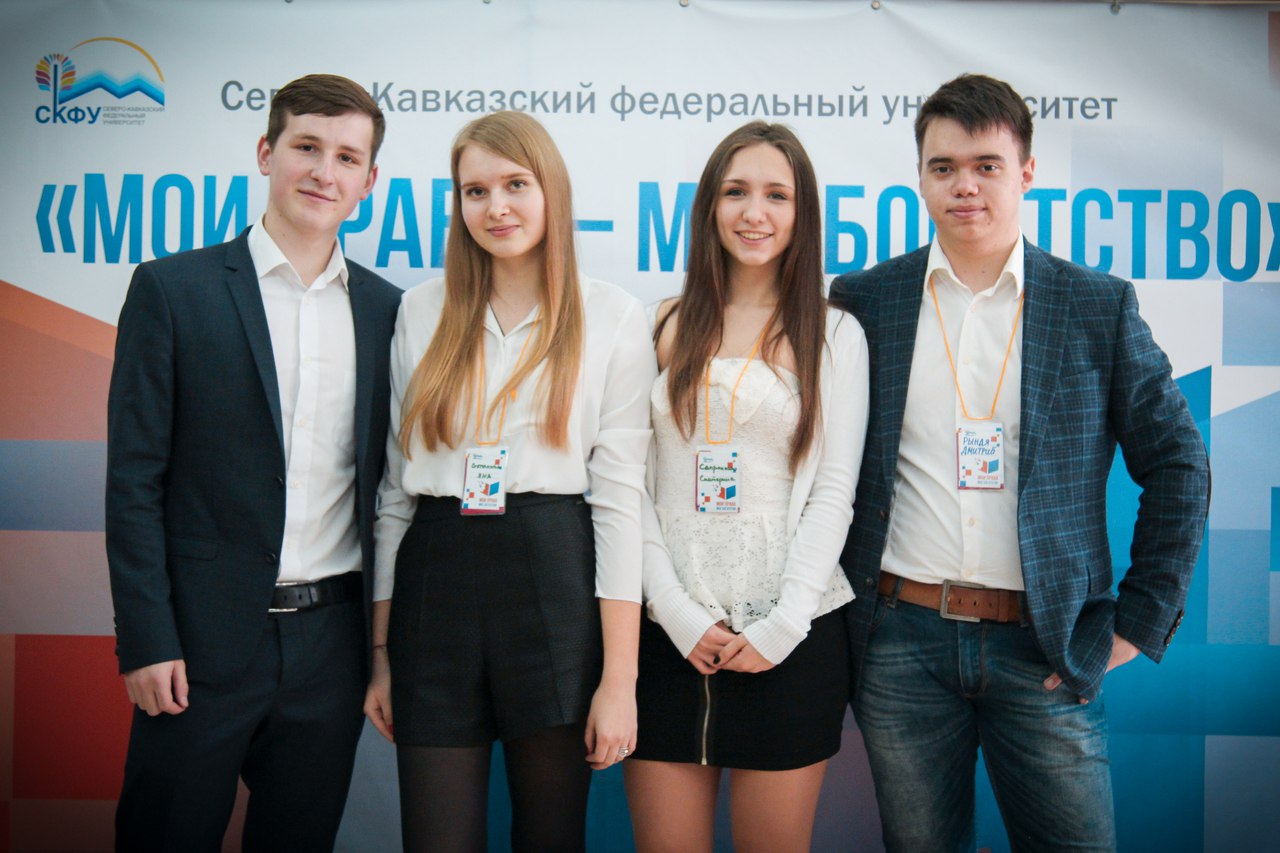 Комплекс мероприятий «Мои права – мое богатство» завершен