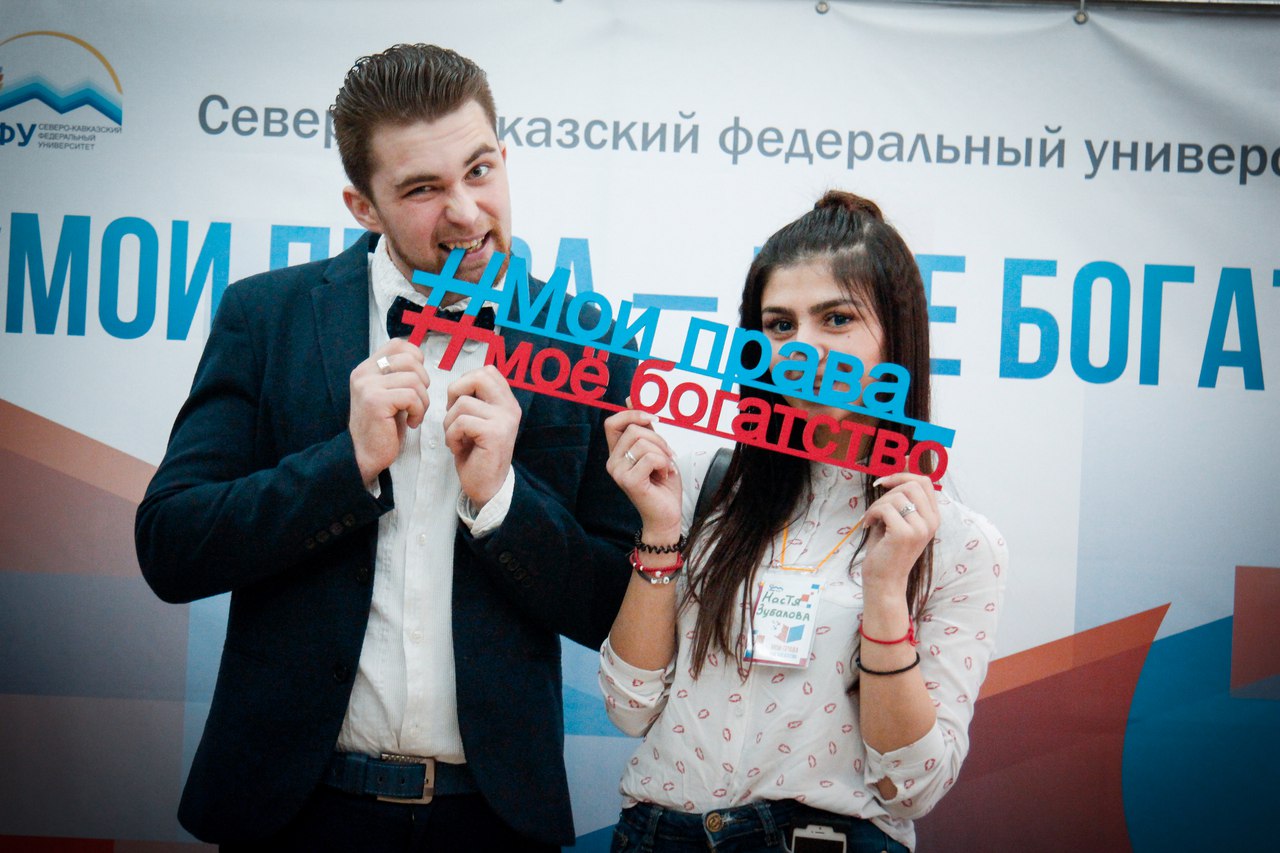 Комплекс мероприятий «Мои права – мое богатство» завершен