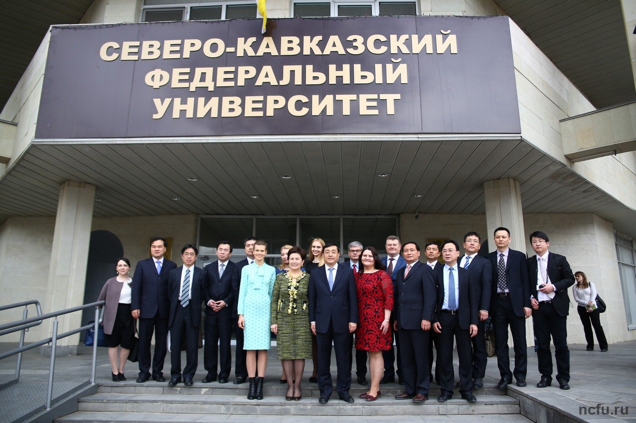 СКФУ посетила официальная делегация из Китая