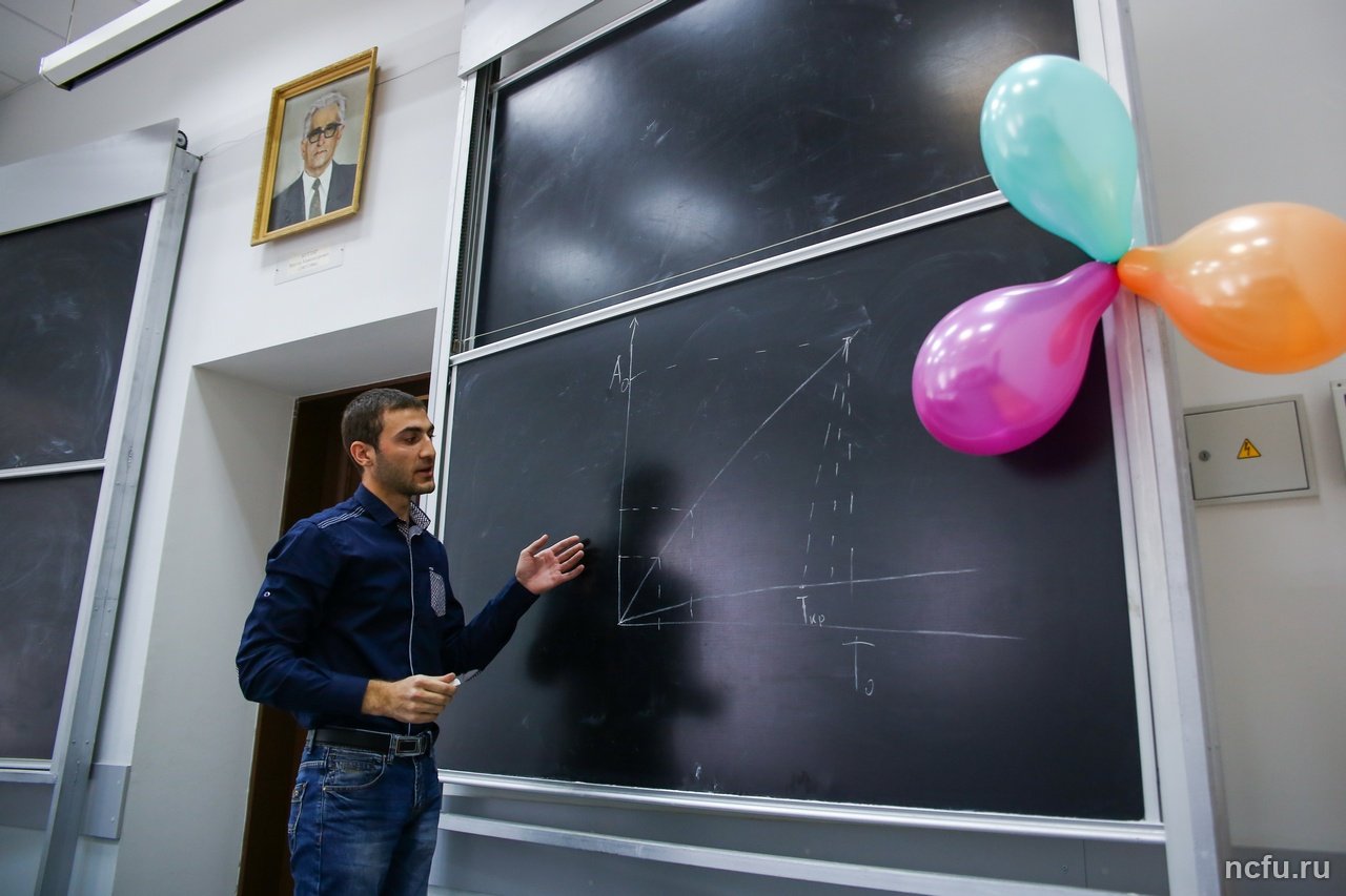 Завершилась неделя кафедры общей и теоретической физики