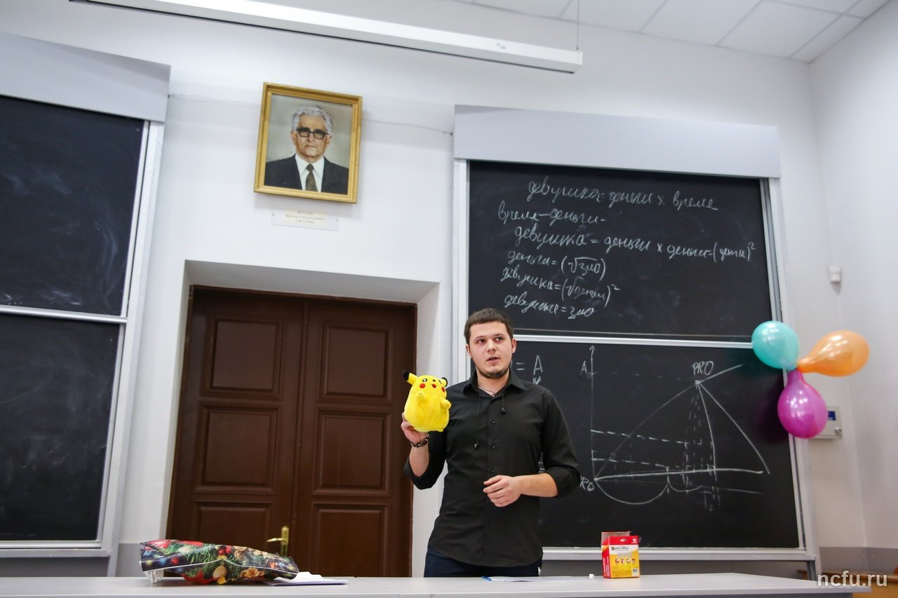 Завершилась неделя кафедры общей и теоретической физики