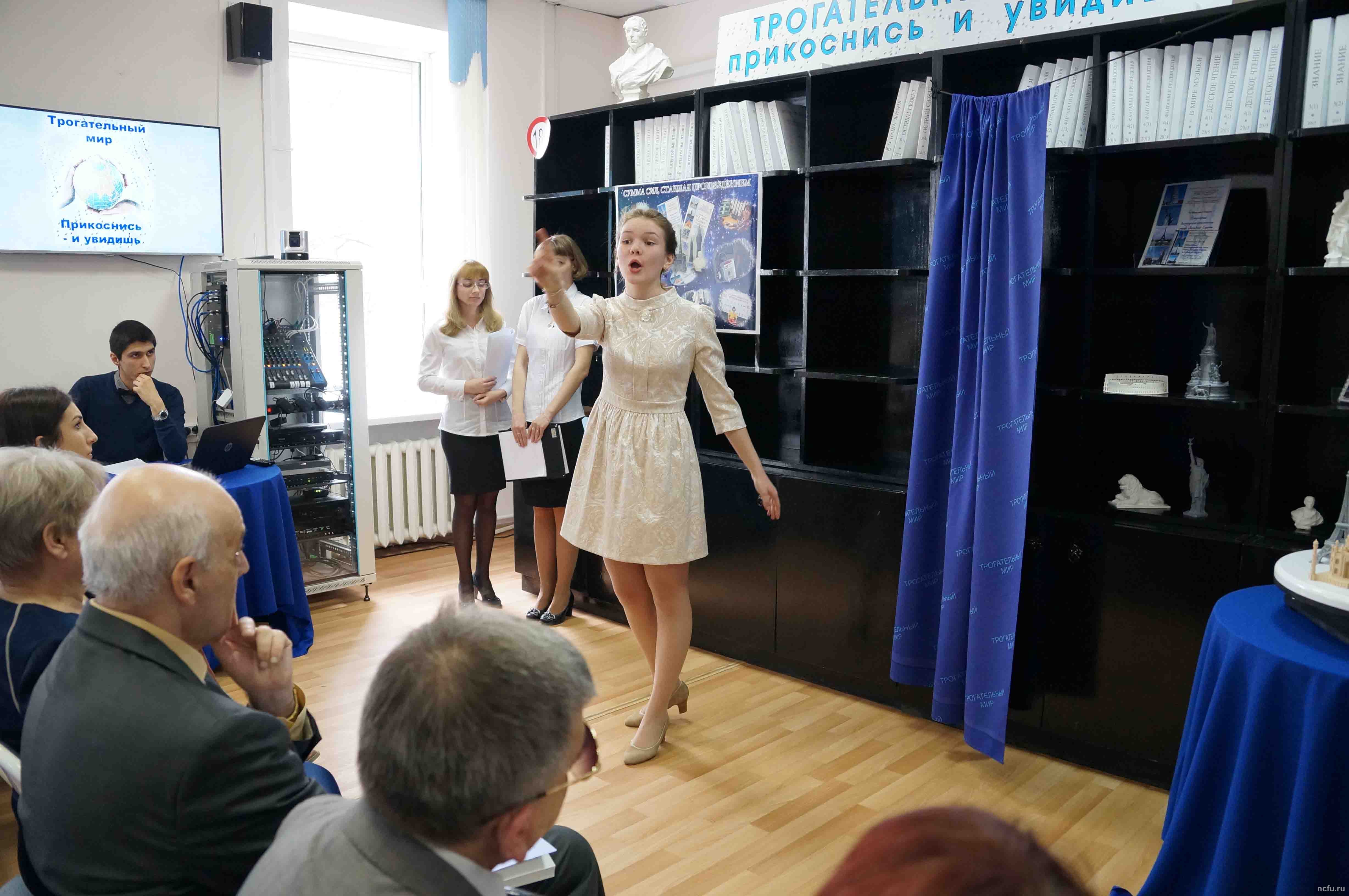 Состоялась презентация инновационного проекта выпускницы СКФУ