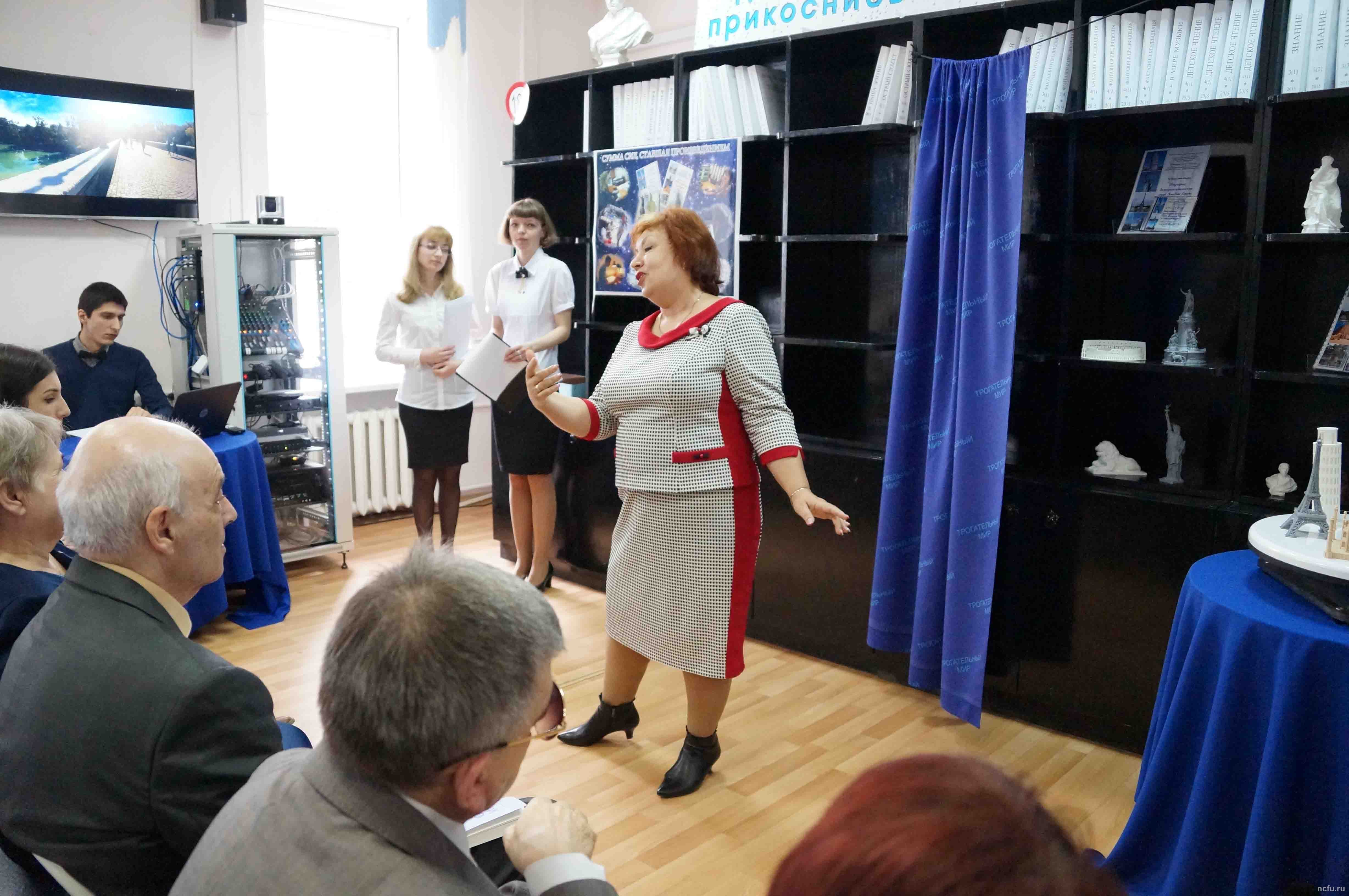 Состоялась презентация инновационного проекта выпускницы СКФУ