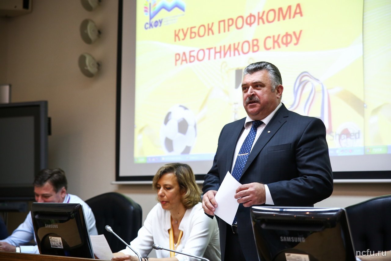 Названы победители Кубка профкома работников СКФУ