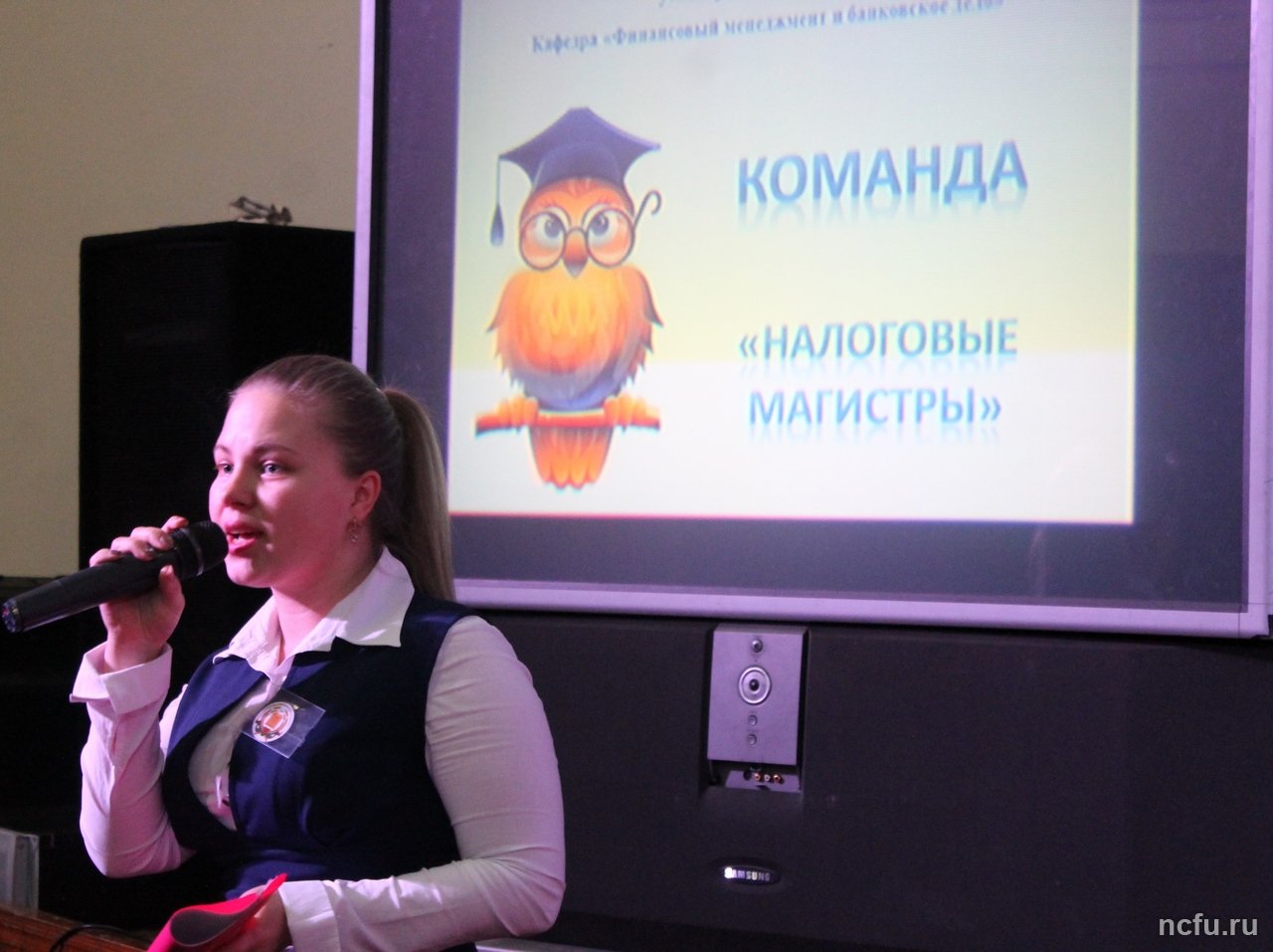 Будущие налоговики и бухгалтеры приняли участие в межрегиональных олимпиадах