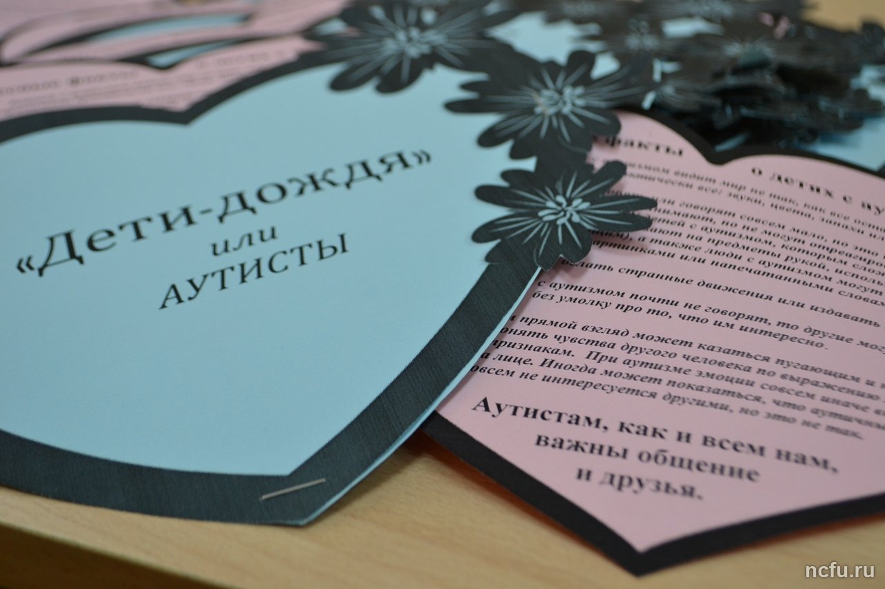 Завершилась Неделя кафедры дефектологии
